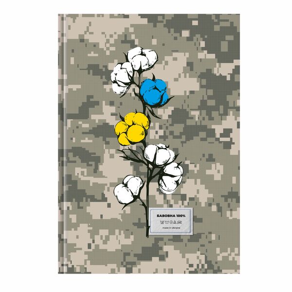 Щоденник недатований А5 лінія ламінація Бавовна