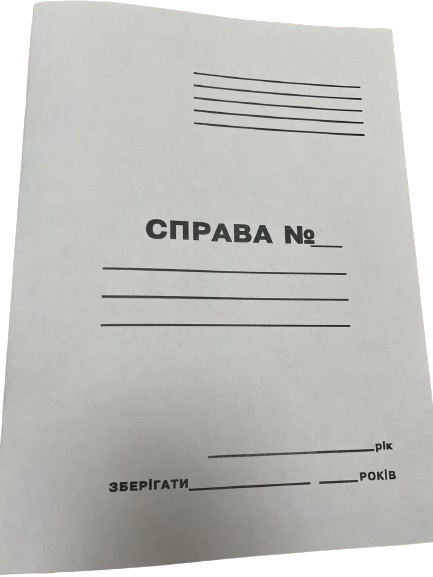 Папка Справа 0,38 мм картонна крафт І
