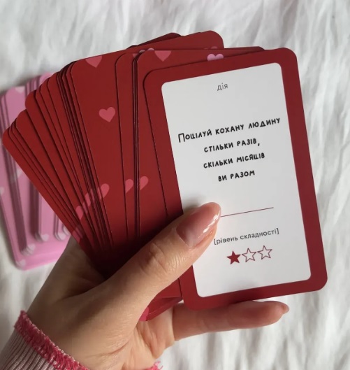 Настільна гра Ніколи не кажи НІ