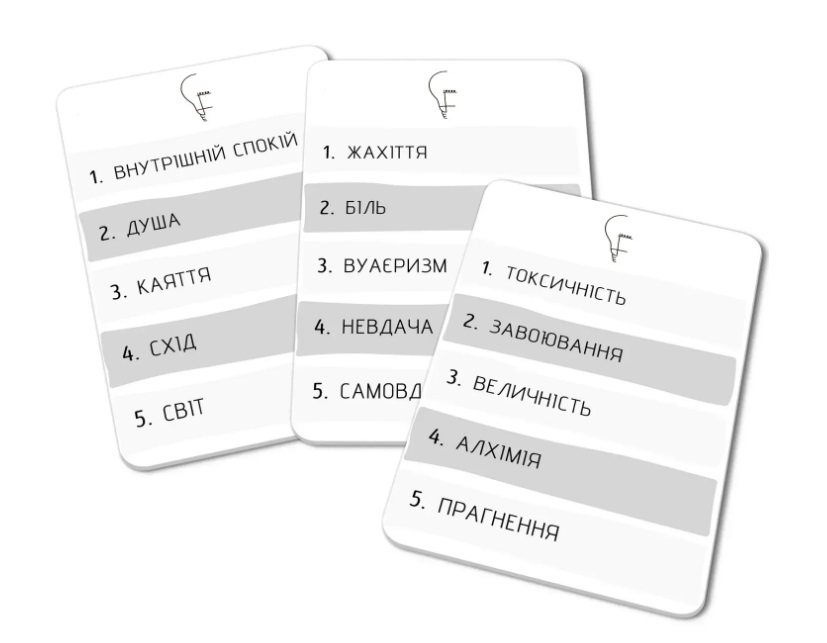 Настільна гра Діма (Dany)