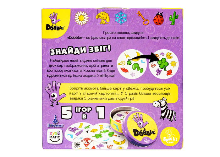 Игра настольная Доббль