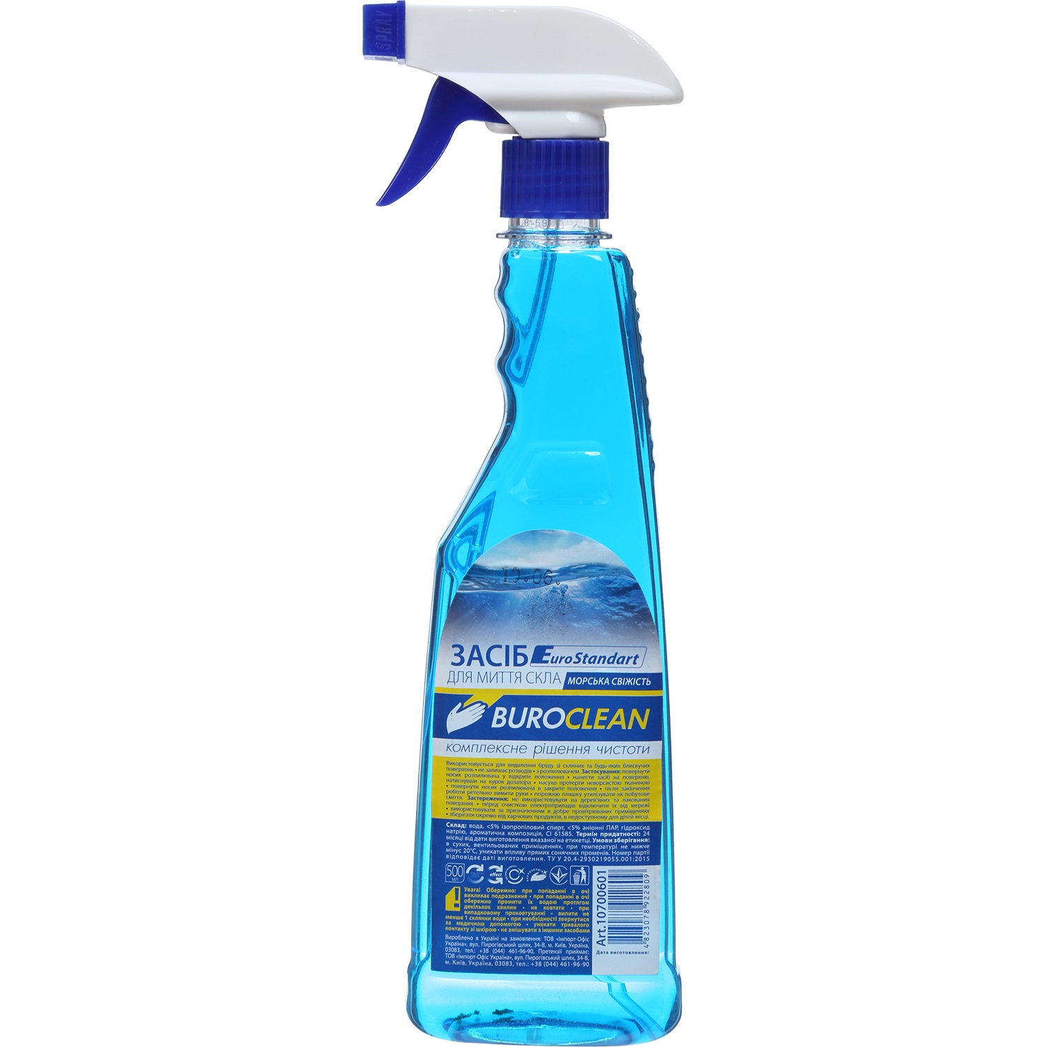 Засіб для скла Buroclean 500 мл Морська свіжість
