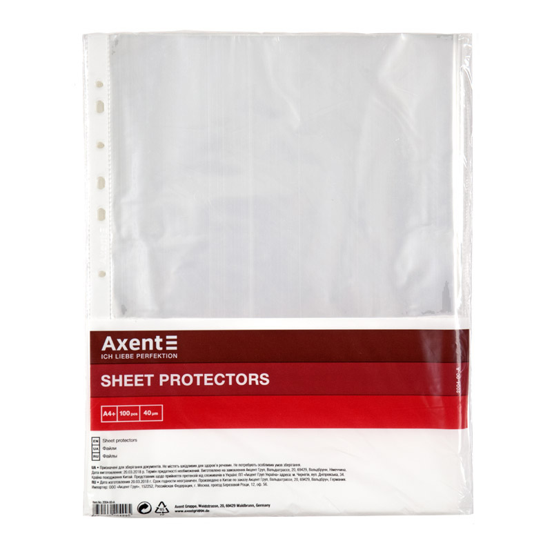 Файл А4+ 40 мкм, 100 шт. Axent глянец
