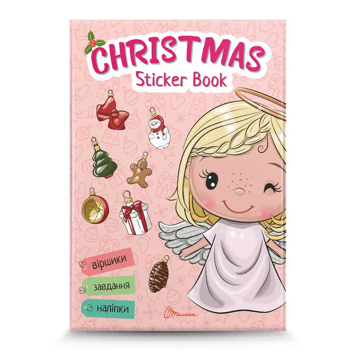 Christmas sticker book Стишки к праздникам