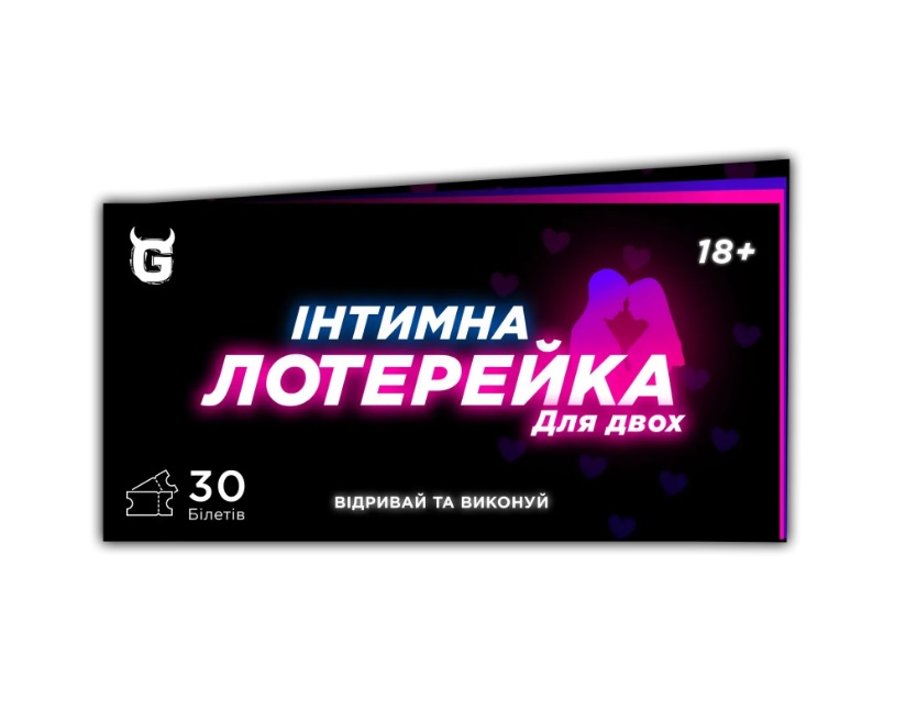 Игра настольная Интимная лотерея: для двоих