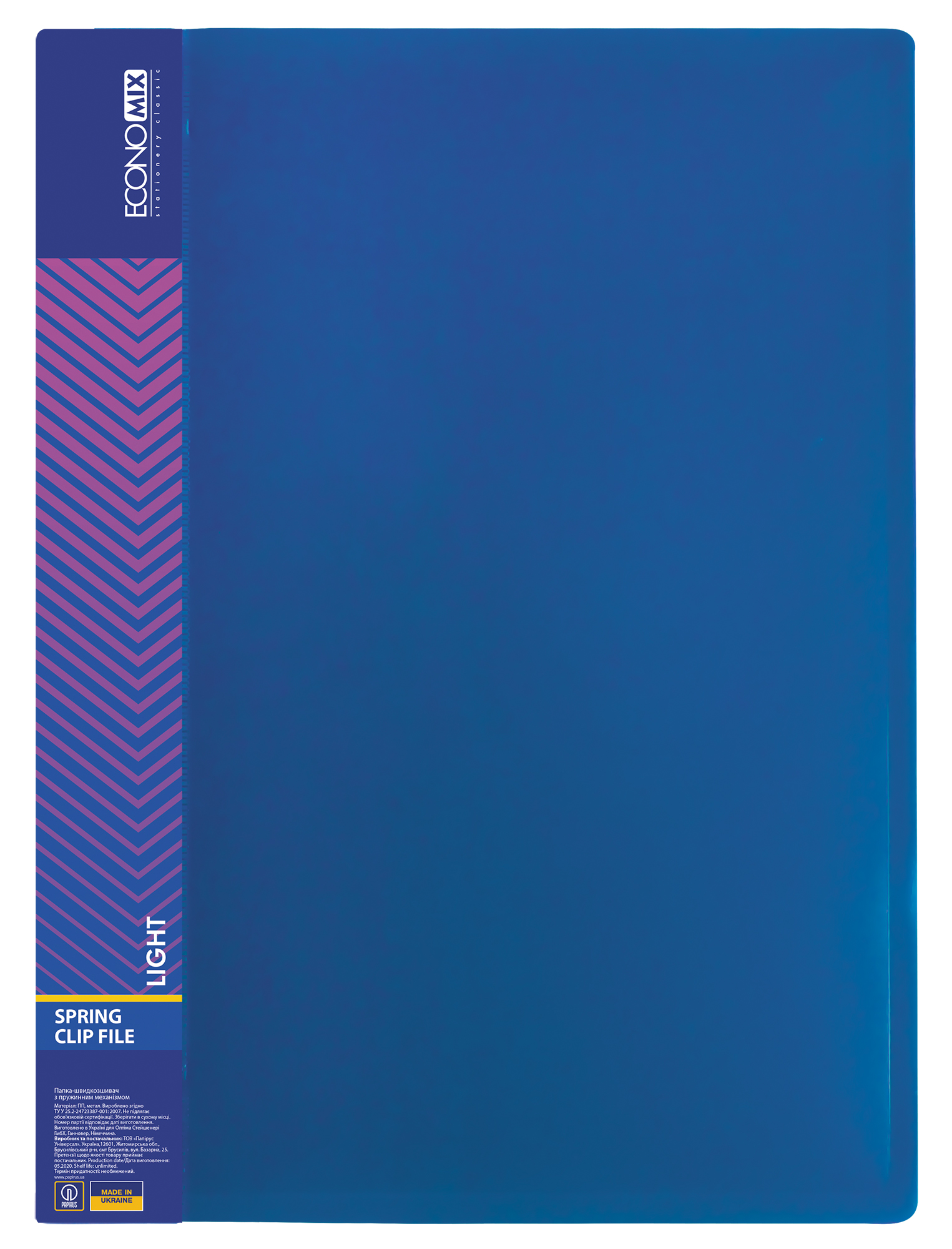 Папка-швидкозшивач А4 Economix Light, синя