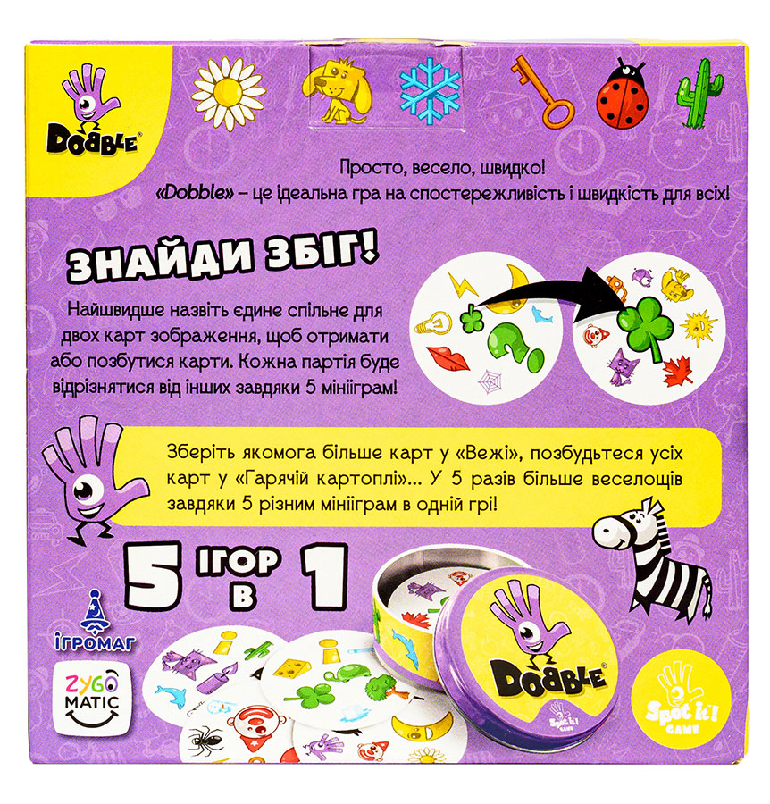 Гра настільна Asmodee Dobble. Spot It!