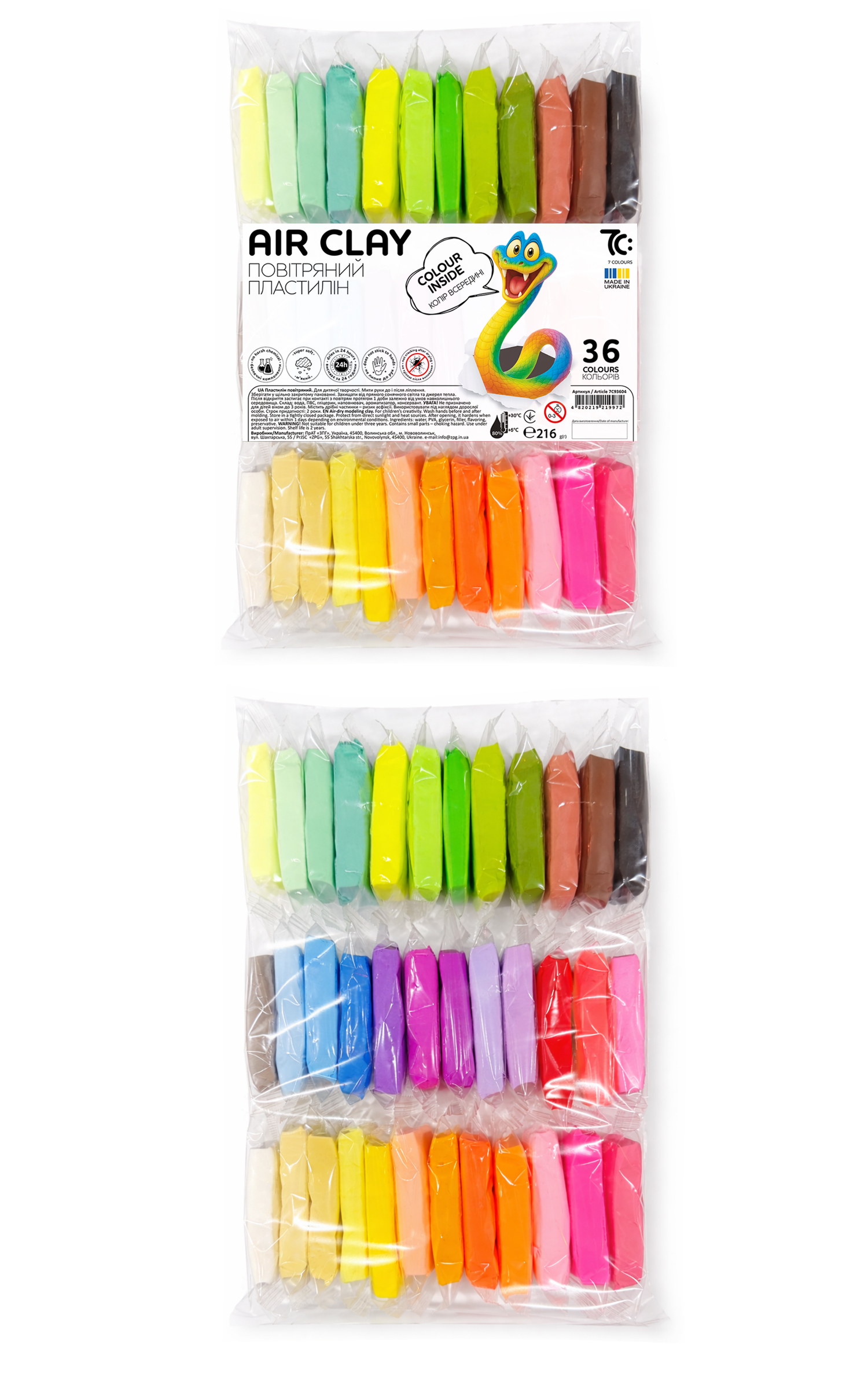 Повітряний пластилін 7С 36 кольорів (7C93604)