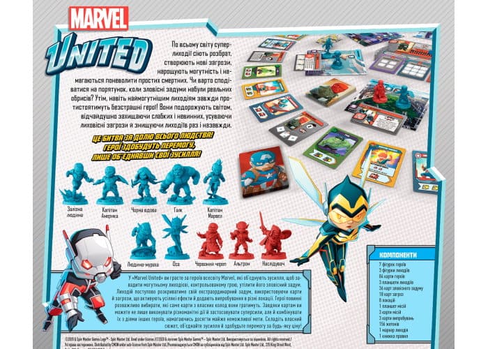 Гра настільна Marvel Unite Українське видання