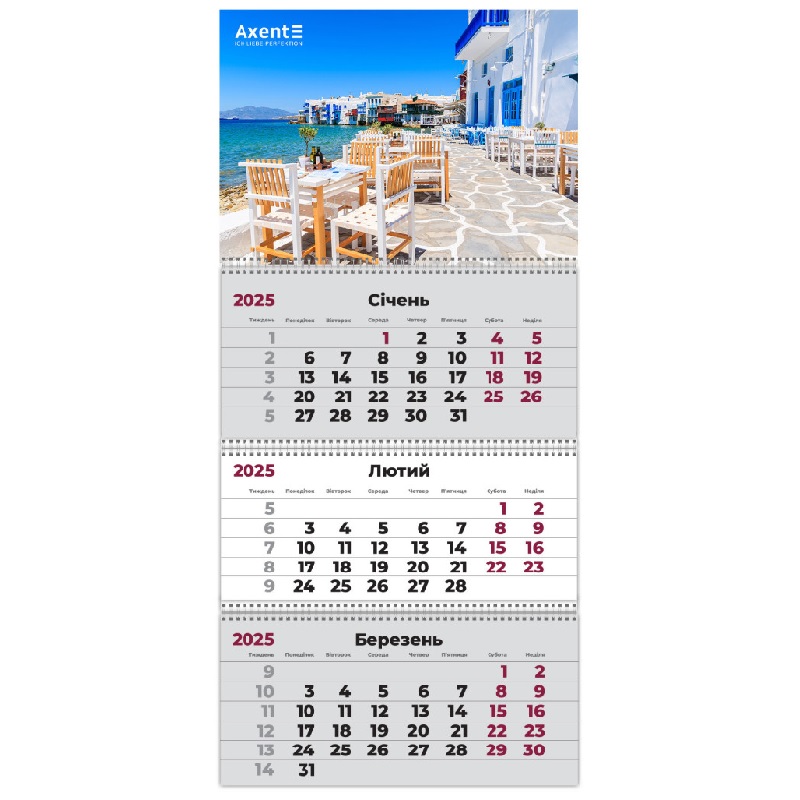 Календар настінний квартальний 3 спіралі 29,7*63 Греція 3