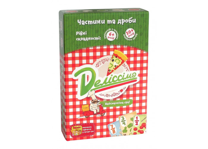 Гра настільна Деліссімо