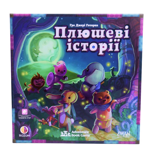 Игра настольная Плюшевые истории