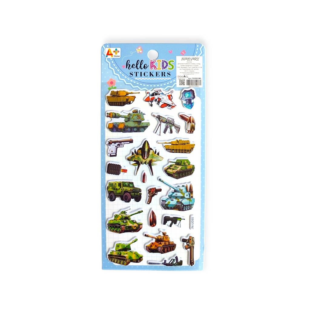 Наклейки 10х22 см Військова техніка мікс