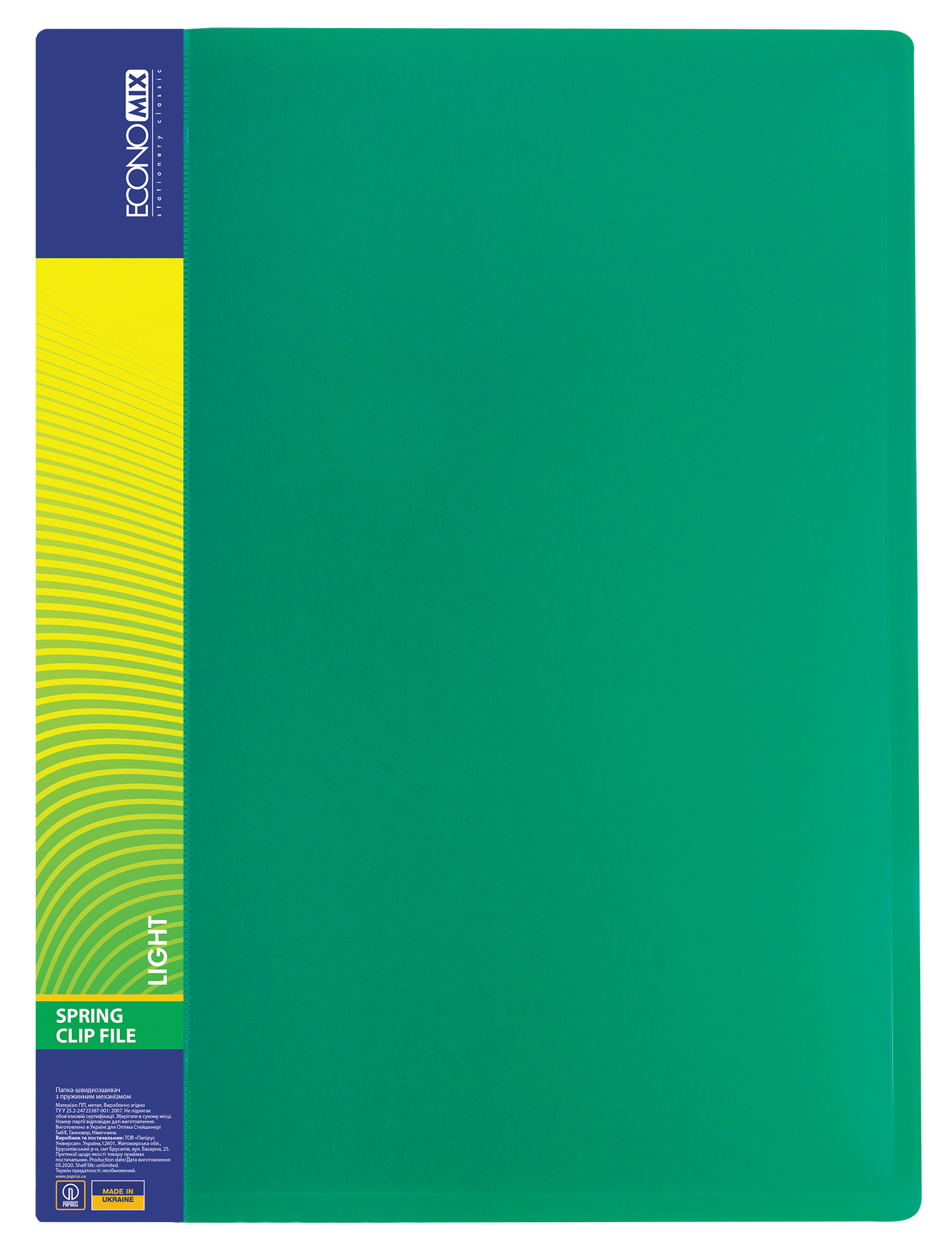 Папка-швидкозшивач А4 Economix Light, зелена