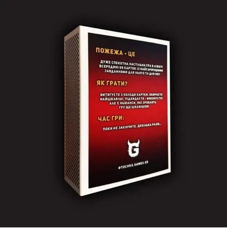 Игра настольная Пожар