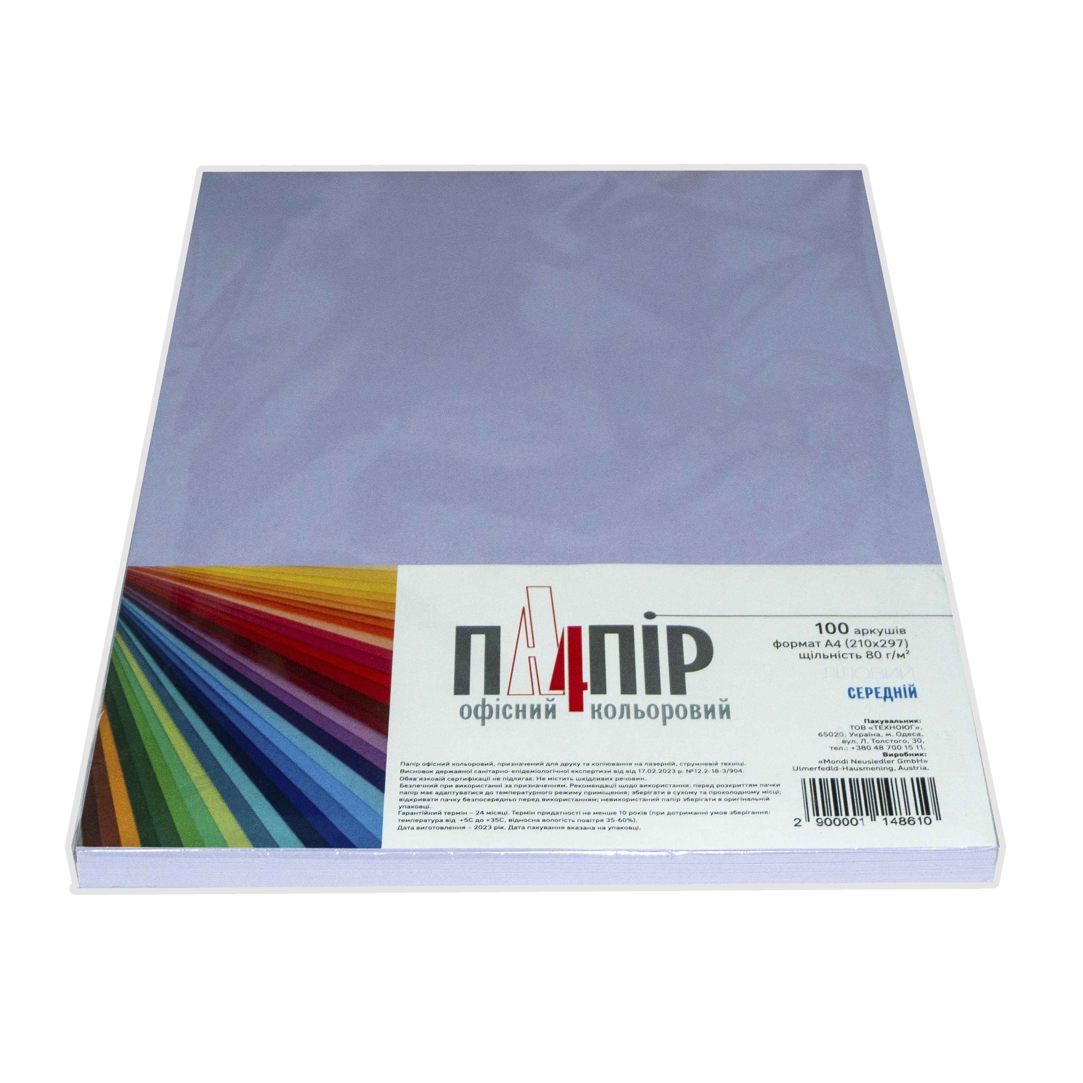 Папір кольоровий А4 IQ Color 80 г/м2 LA12 середній бузковий 100 арк