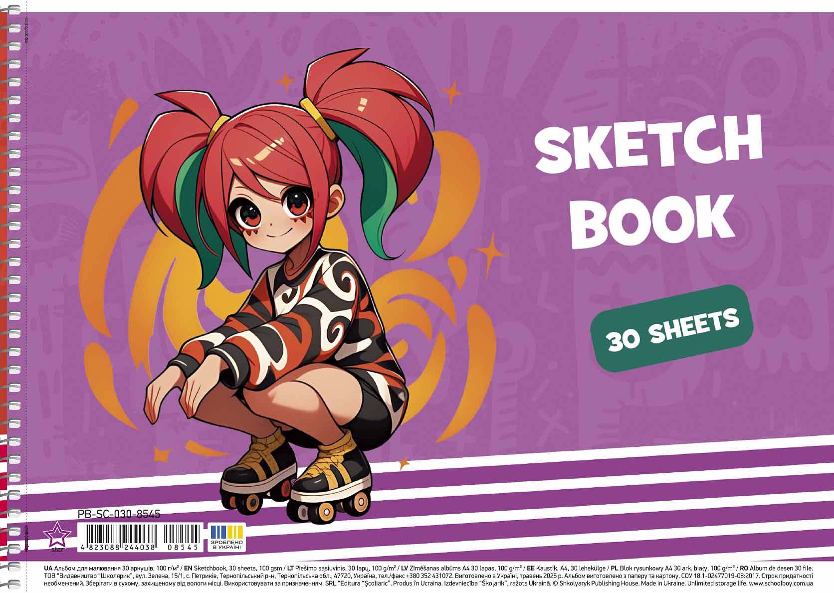 Альбом для малювання А4 30 арк спiраль 100г/м2 УФ лак STAR Асорті дів