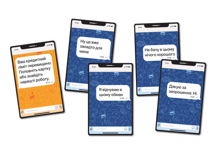 Игра настольная У вас 1 новое сообщение