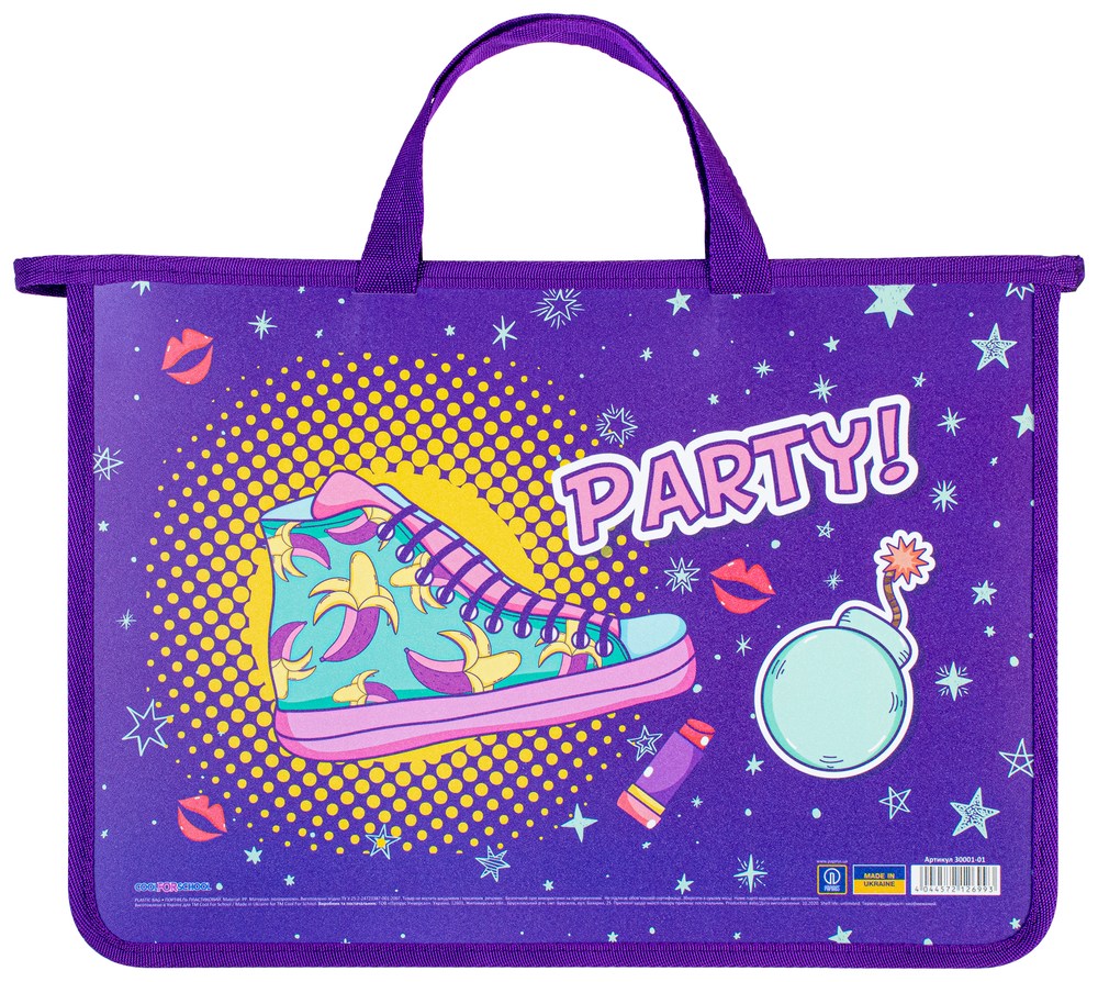 Портфель пластиковий на блискавці А4 CoolForSchool 2 відділення, д