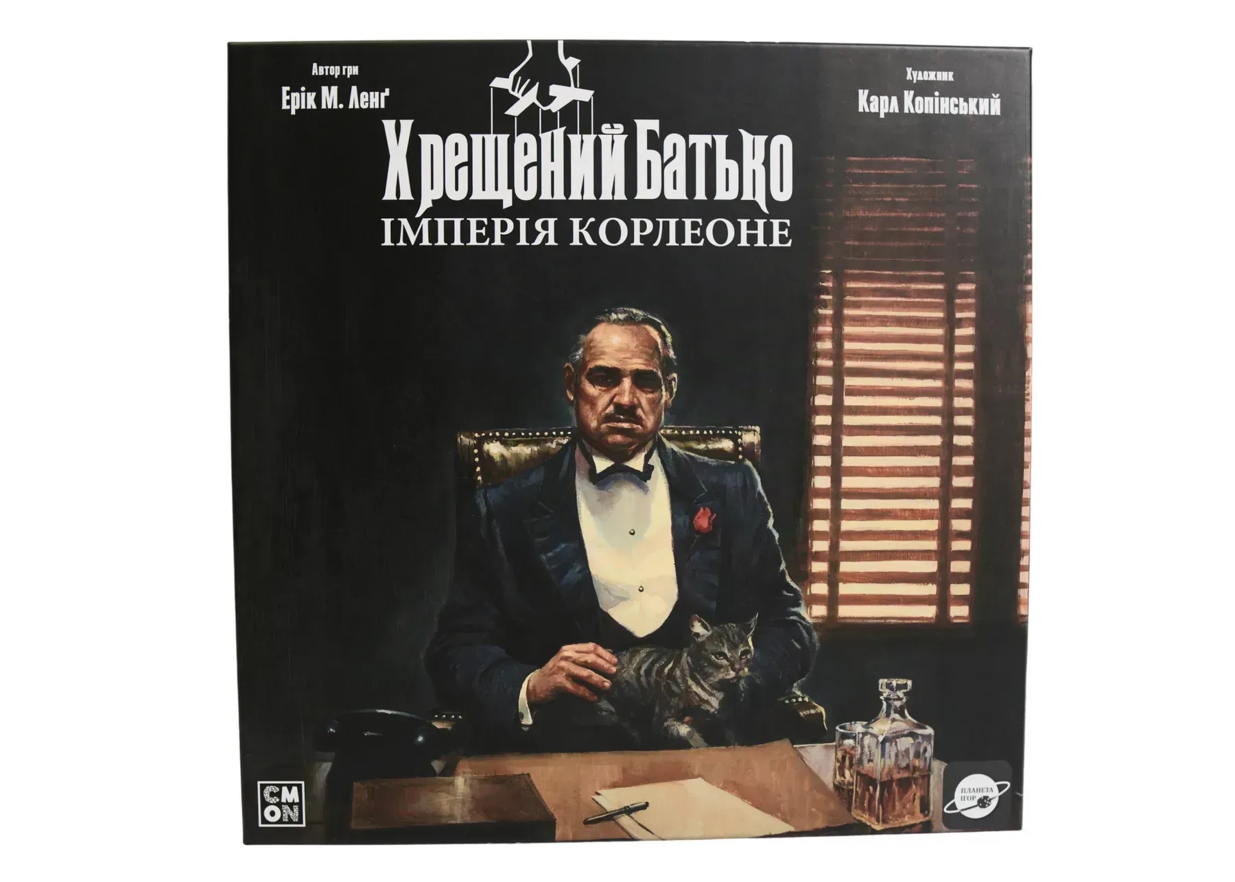 Игра настольная Крестный отец. Империя Корлеоне