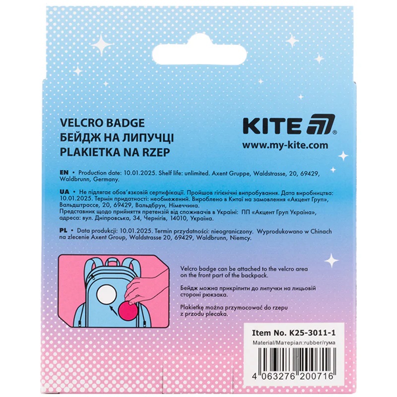 Бейдж на липучке 3011-1