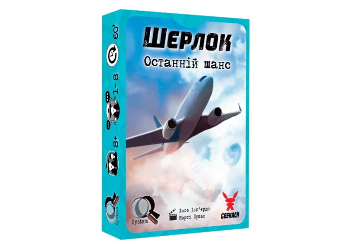 Игра настольная Шерлок Последний шанс