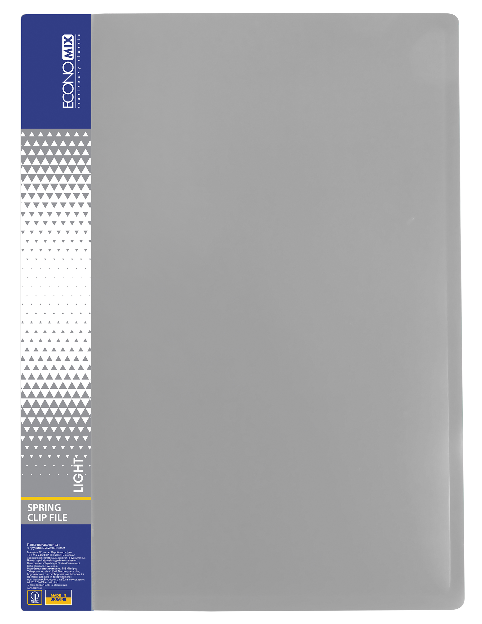 Папка-швидкозшивач А4 Economix Light, сіра