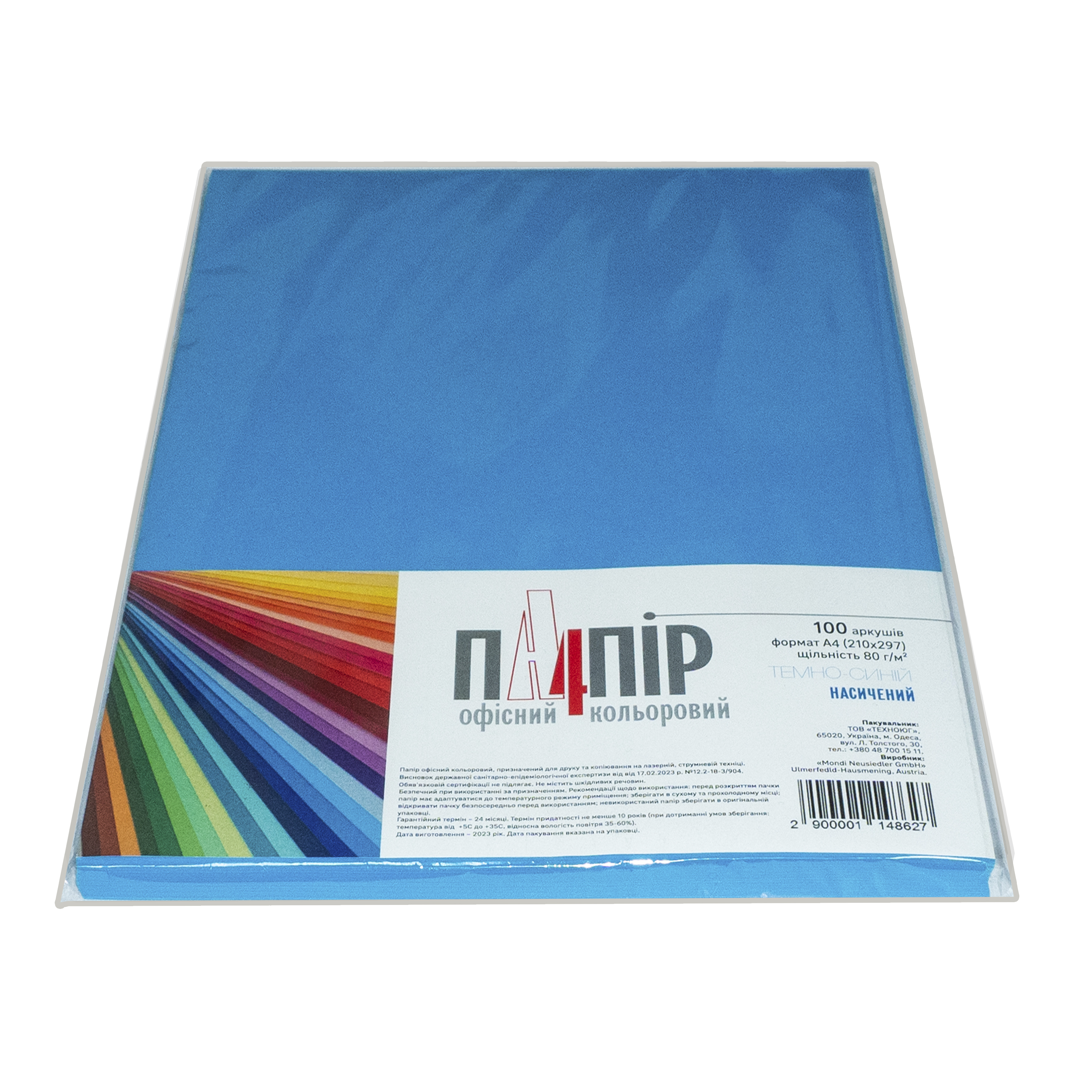 Папір кольоровий А4 IQ Color 80 г/м2 DB49 насичений темно-синій 100 арк