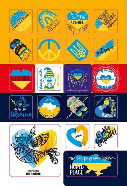 Наклейки 14,5х21 см Ой у лузи