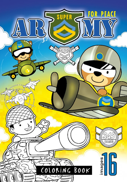 Розмальовка Супер армія
