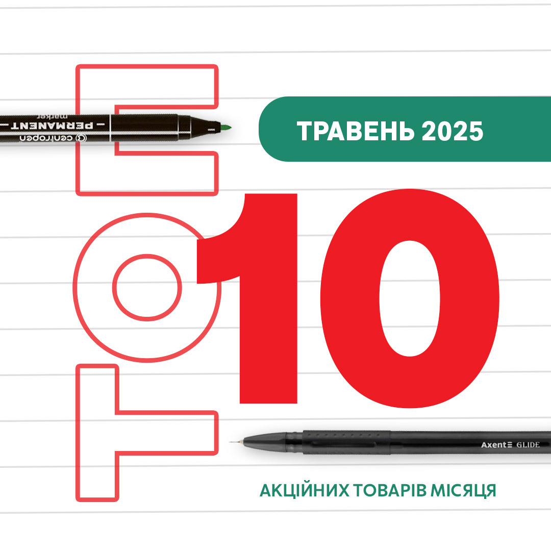 топ10
