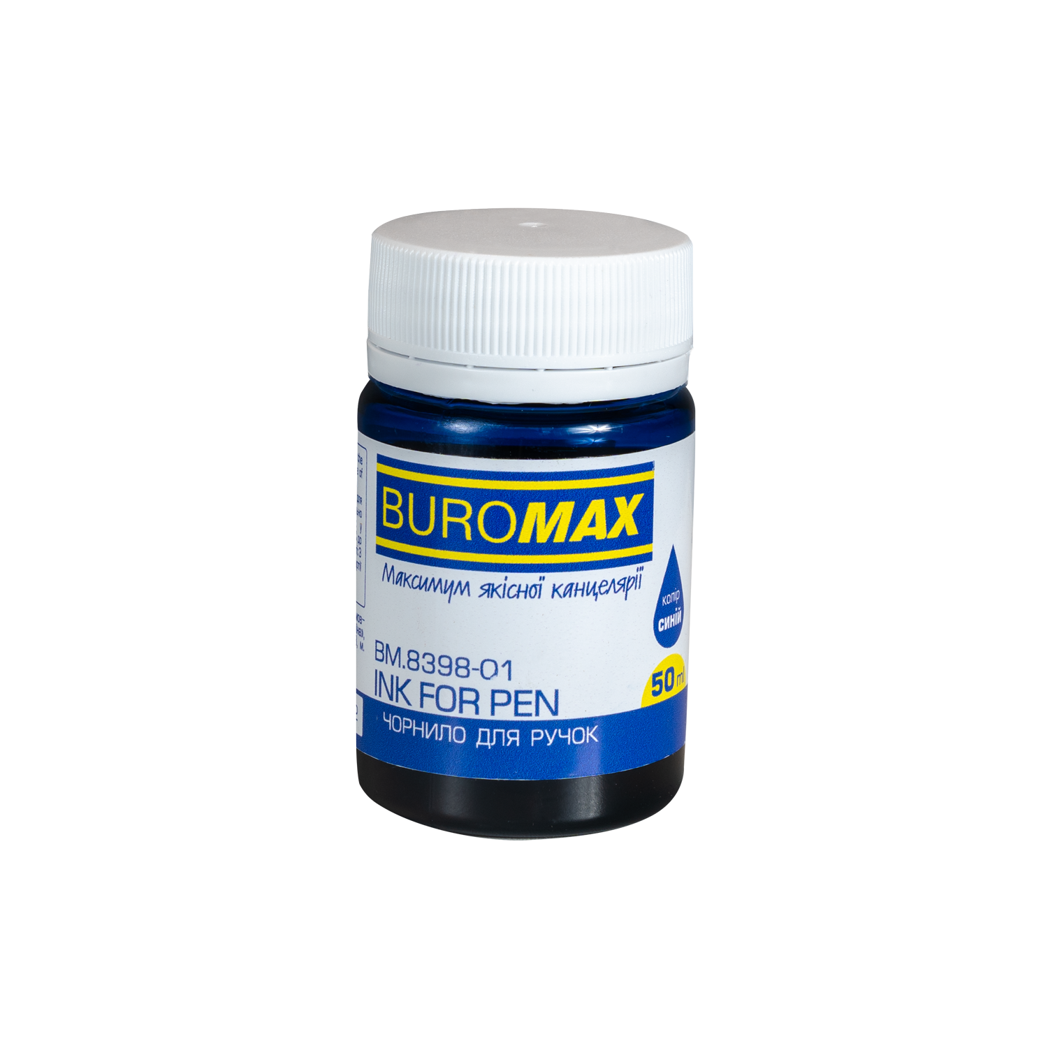 Чернила Buromax 50 мл синие