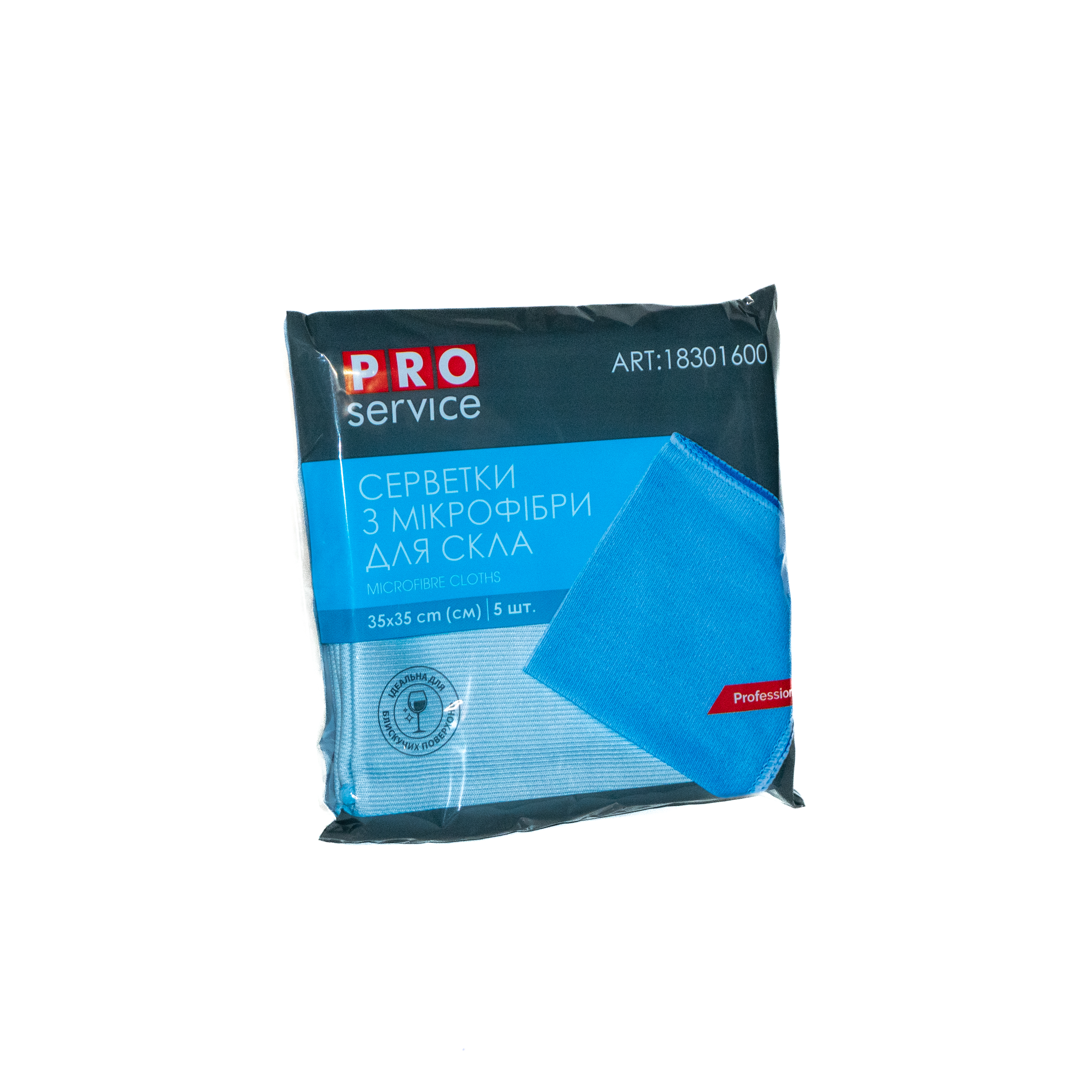 Серветки мікрофібра для скла 5шт/уп. PRO Standard 35*35см, блакитні