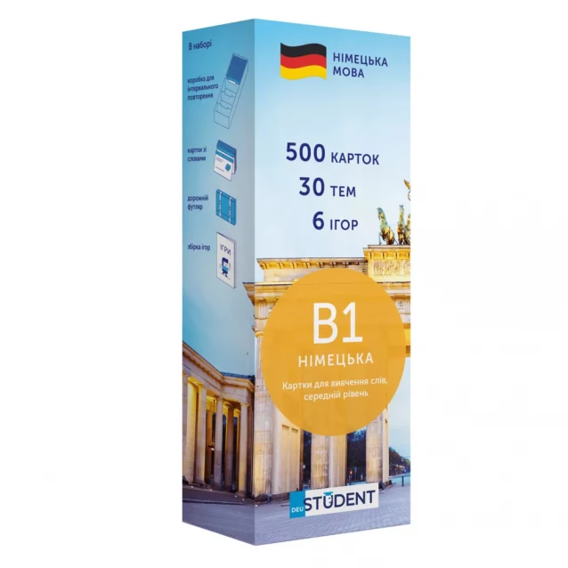 Картки для вивчення німецької мови English Student Intermediate B1