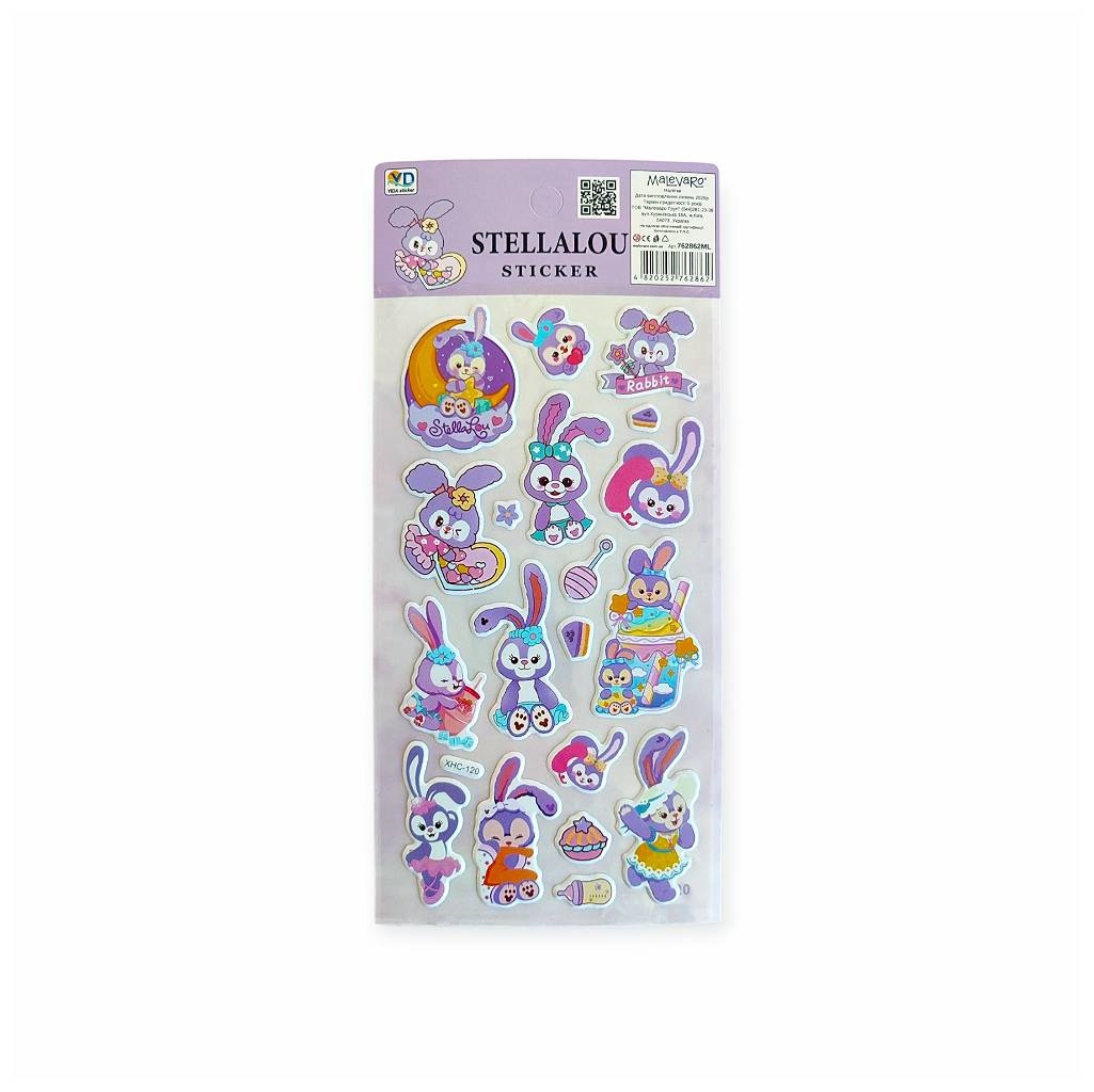 Наклейки 10х22 см Linabell, Stellalou микс