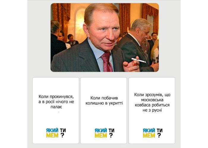 Игра настольная Какой ты мем? Патриотическая коллекция