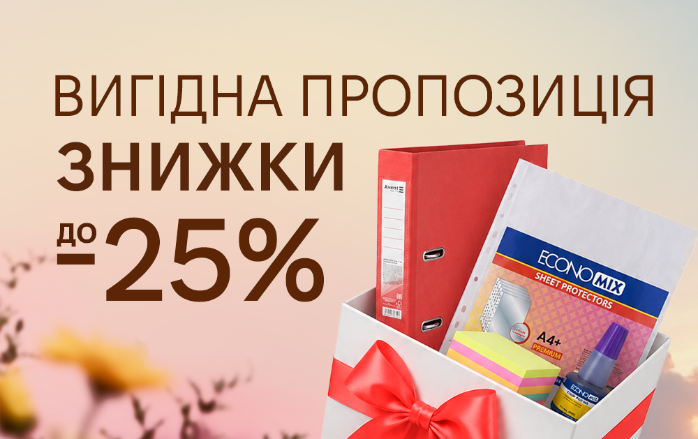 топ10червень