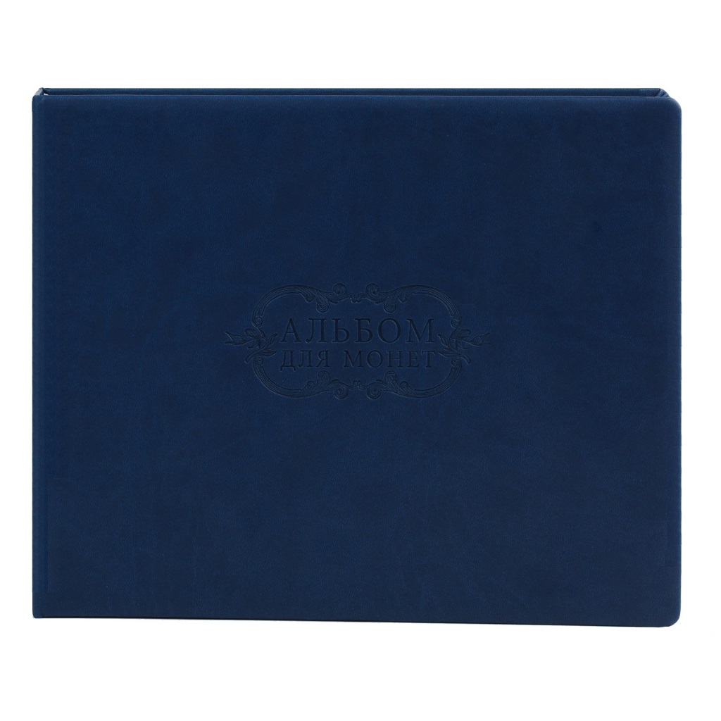 Альбом для монет 235*212, 5 кулис, экокожа синий