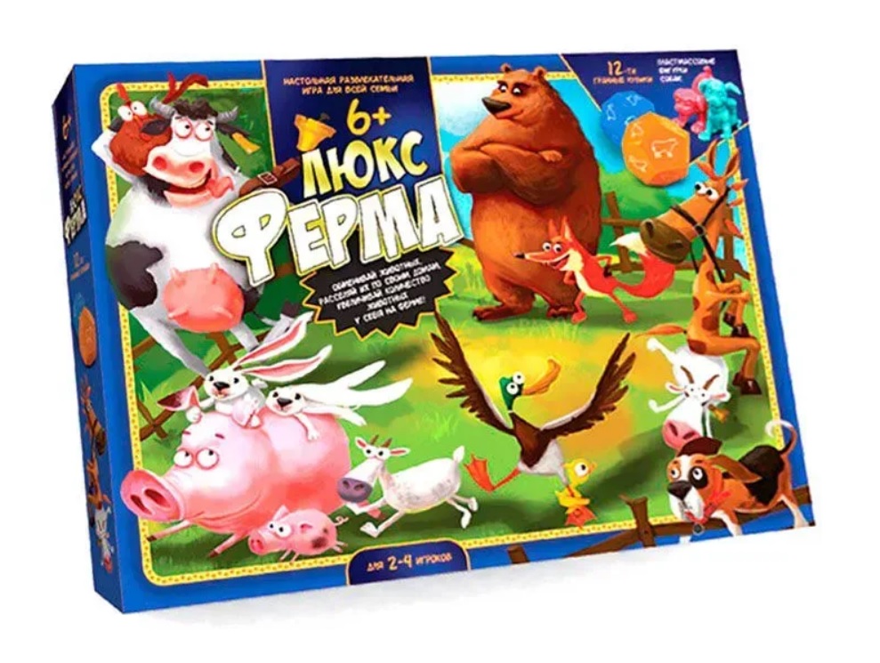 Гра настільна Ферма Люкс