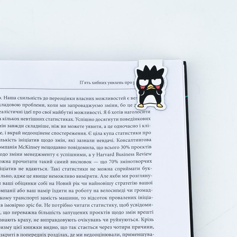 Магнітні закладки з фігурними скріпками HK