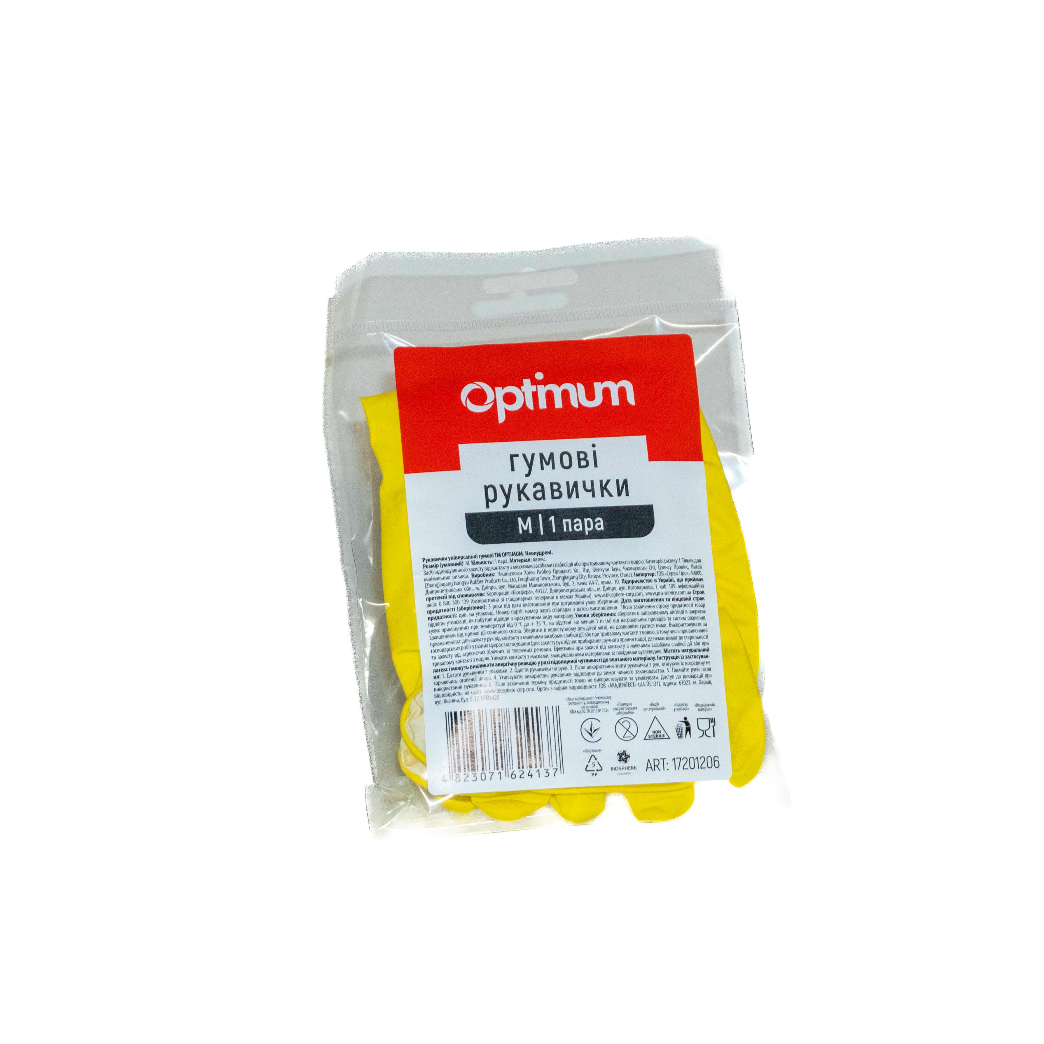 Рукавички латексні М Optimum