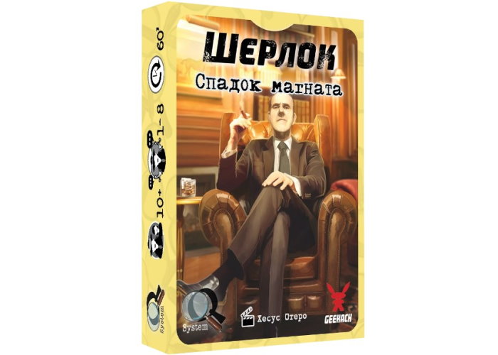 Игра настольная Шерлок Наследие магната