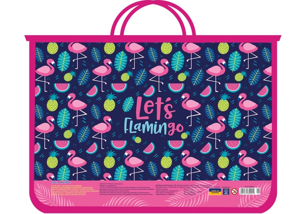 Портфель пластиковий на блискавці А4 CoolForSchool 2 відділення, д