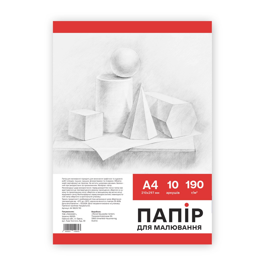 Бумага для рисования А4 10 л 190 г м2