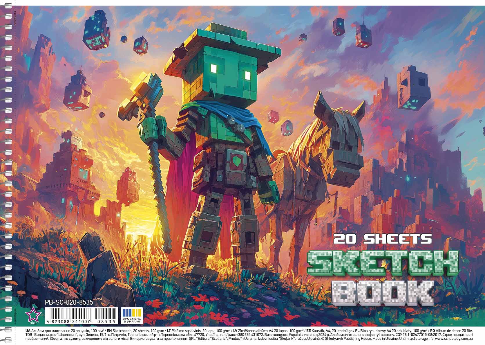 Альбом для малювання А4 20 арк спiраль 100г/м2 УФ лак STAR Асорті хл