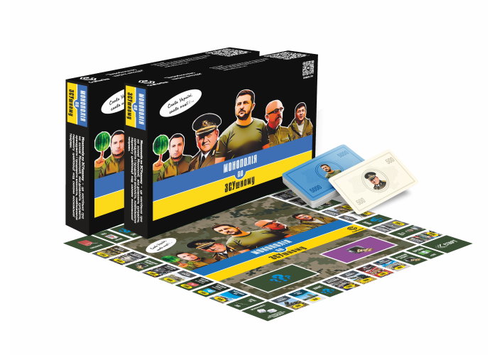 Гра настільна Монополія по ЗСУшному