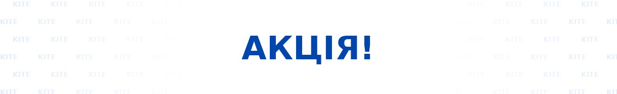 Вигiдна пропозицiя