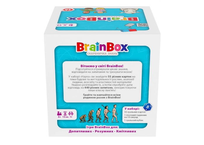 Игра настольная BrainBox Наука