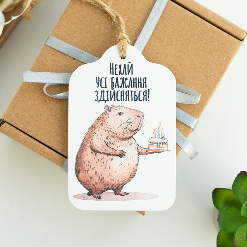 Открытка Нехай усі бажання здійсняться!