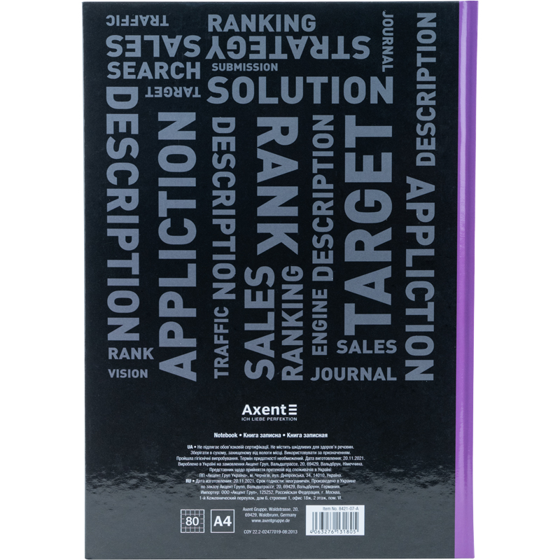 Книга обліку А4 80 арк тв палітурка клітинка COLORS фіолетова